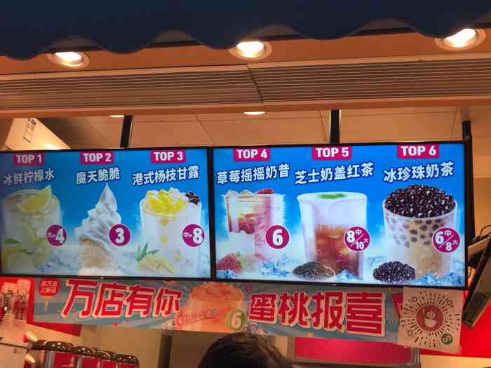 茶饮(义乌2店)-"蜜雪冰城已经开边很多个地方了,义乌小商品.