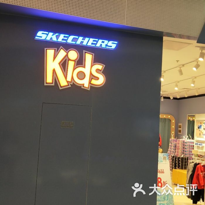 skechers kids