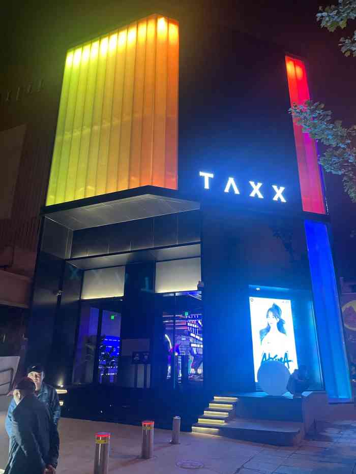 taxx shanghai(延安中路店"除了嗨就是嗨!无比自在的嗨!小哥哥小.