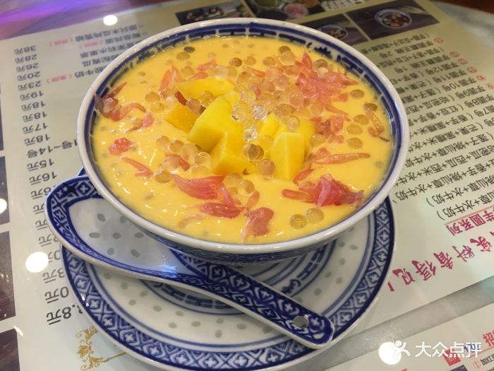 杨枝甘露