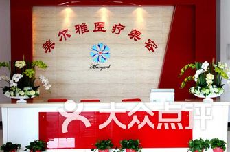 上海的整形医院排名_上海整形医院图片(3)