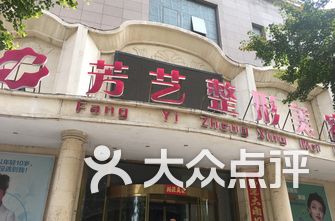 北京整形医院排行_北京整形医院女医生(3)