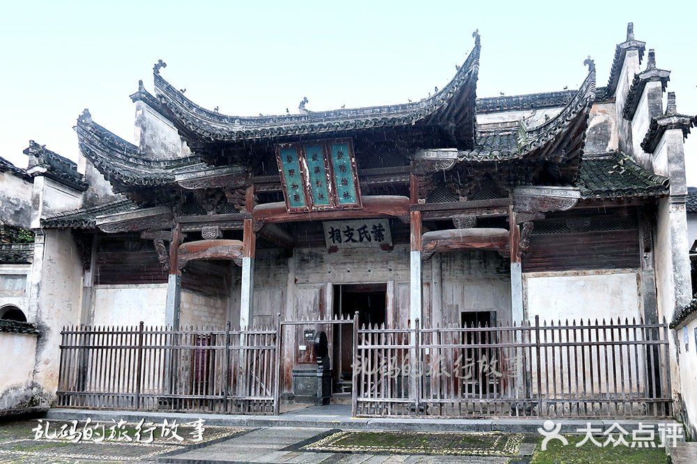 安徽黟县南屏村,被誉为"中国古祠堂建筑博物馆"