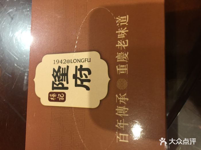 杨记隆府(汽博中心店)logo图片 - 第704张