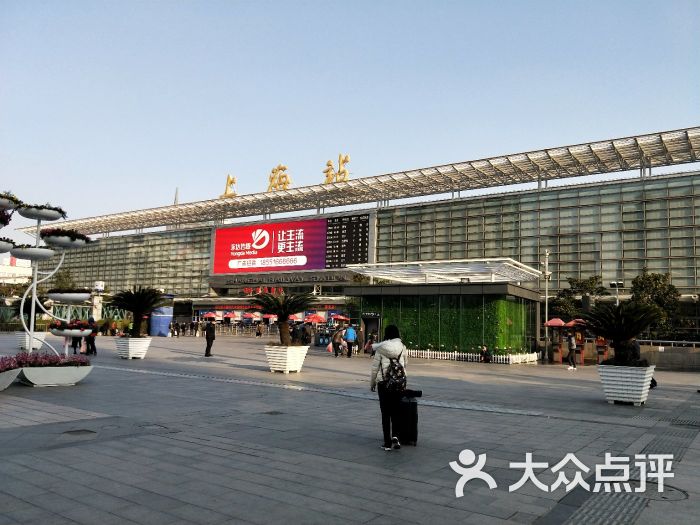 上海火车站图片 - 第3张