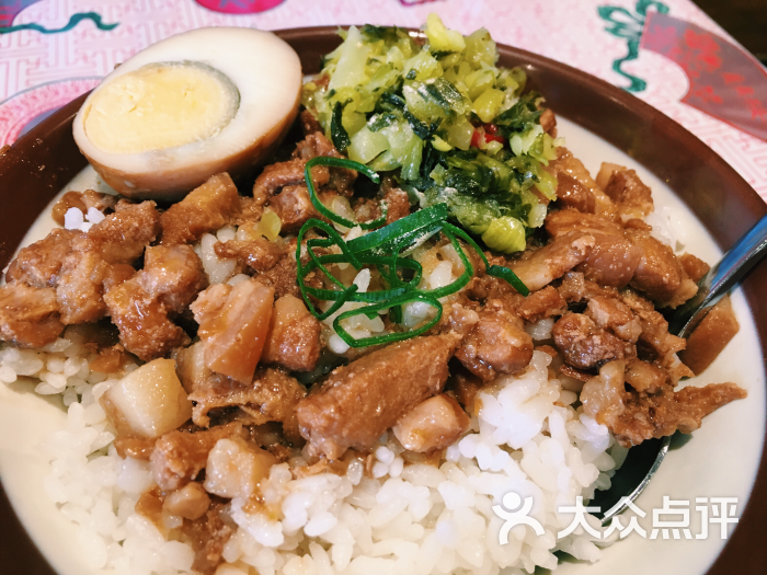 宝岛bao dao taiwanese kitchen(eastwood)卤肉饭图片 - 第3张