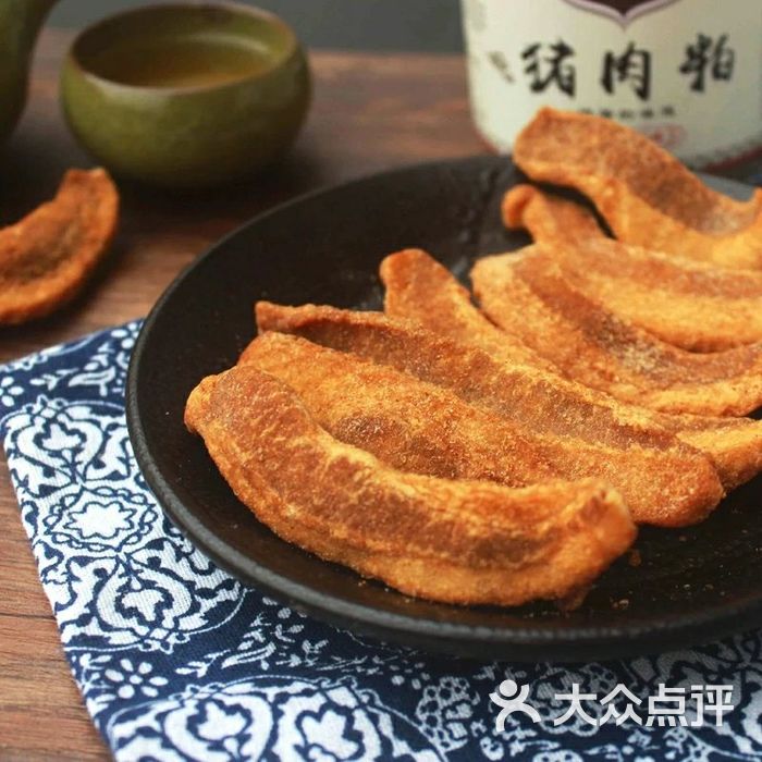 衙口猪油粕