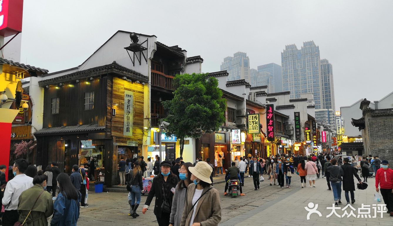 【长沙旅游】太平街与坡子街