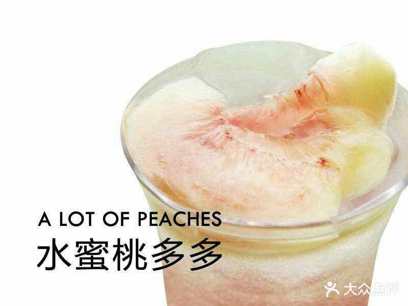水蜜桃多多