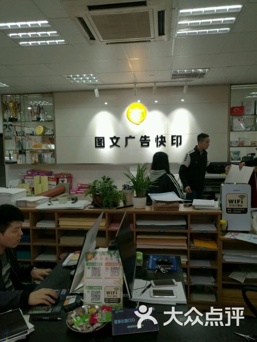 银泉图文广告(淞虹路店)图片 第13张