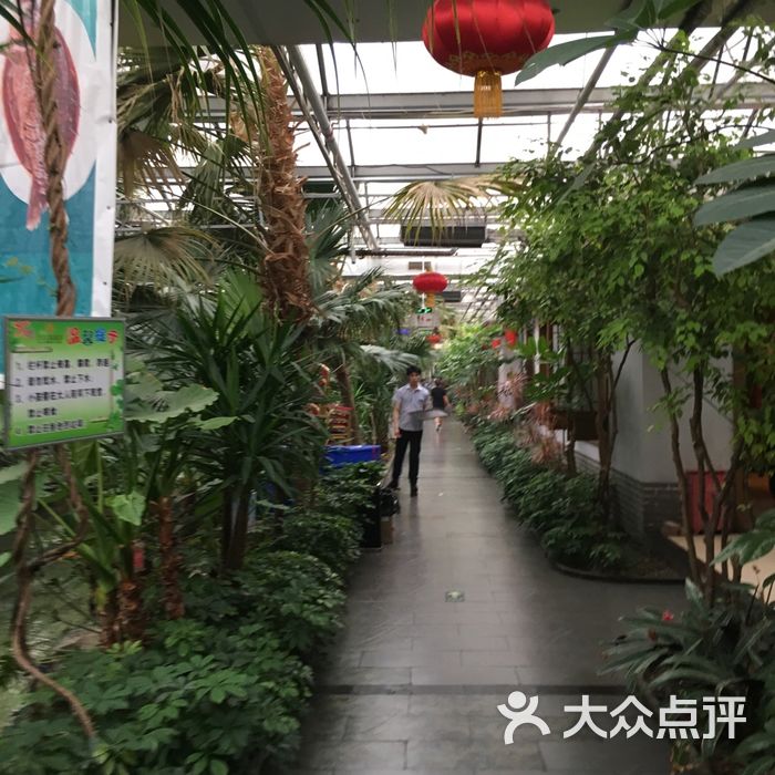四季御园生态园