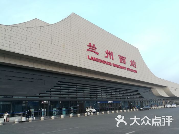 兰州西站图片 - 第4张