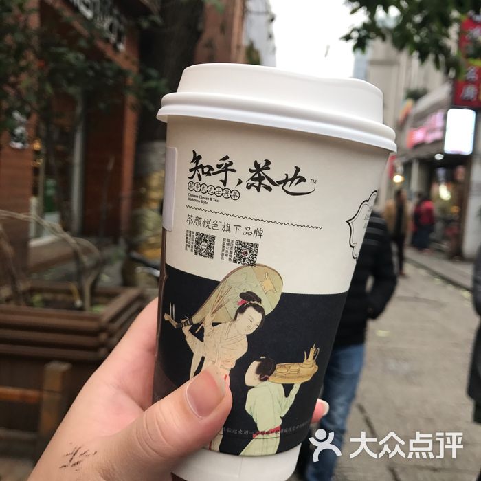 茶颜悦色