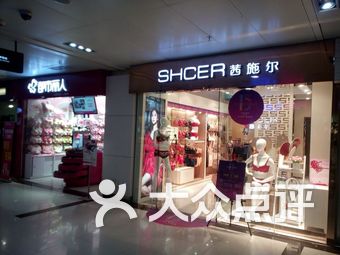 深圳都市丽人内衣店_都市丽人内衣店陈列(2)