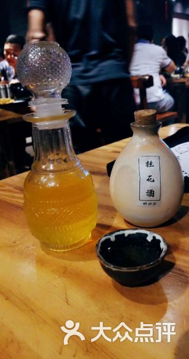 好介口深夜酒馆(梅江店)桂花酒图片 - 第1张