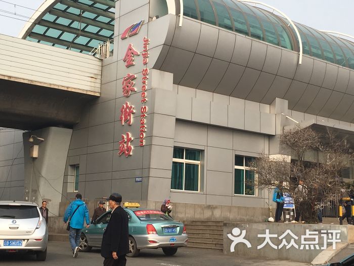 金家街轻轨站-门面图片-大连生活服务-大众点评网