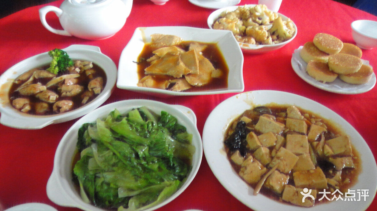 四人套餐