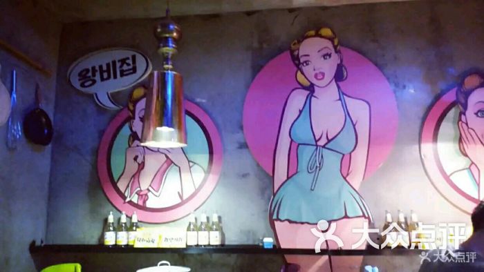 我是overeat上传的图片