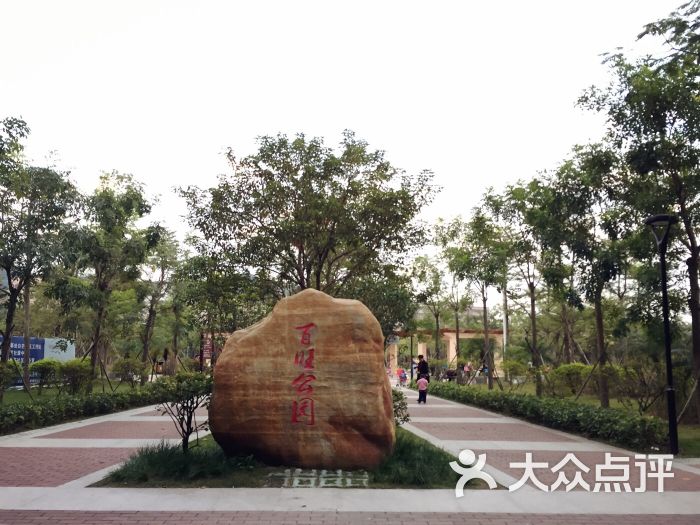 百旺公园-图片-深圳周边游
