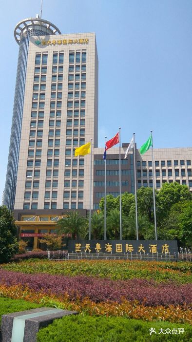 武汉楚天粤海国际大酒店图片