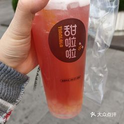 【甜啦啦(淮河路步行街店)】电话,地址,价格,营业