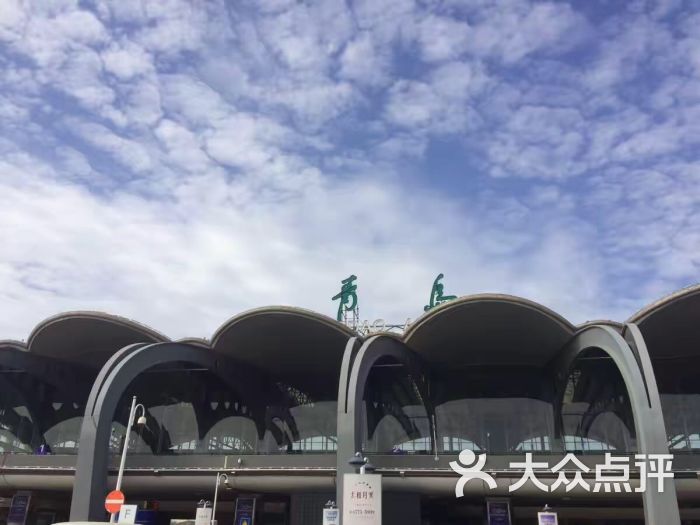 流亭国际机场-图片-青岛生活服务-大众点评网