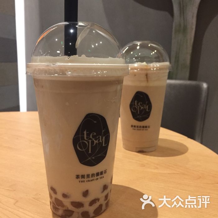 琥珀珍珠奶茶