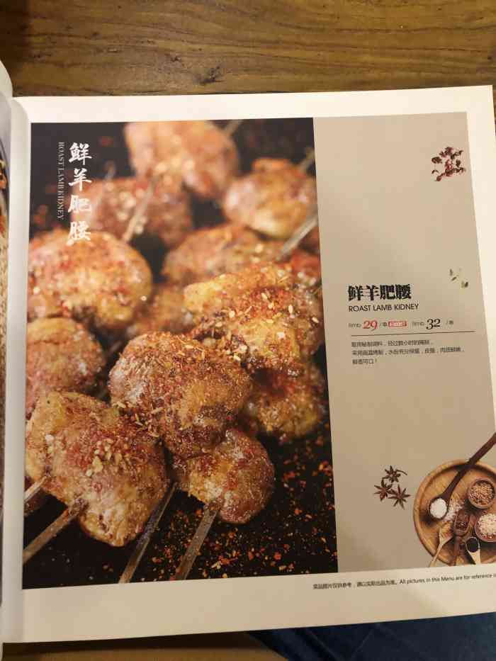 六合顺(双安店)-"经常来这吃 夜市超划算 相当不错!"-大众点评移动版
