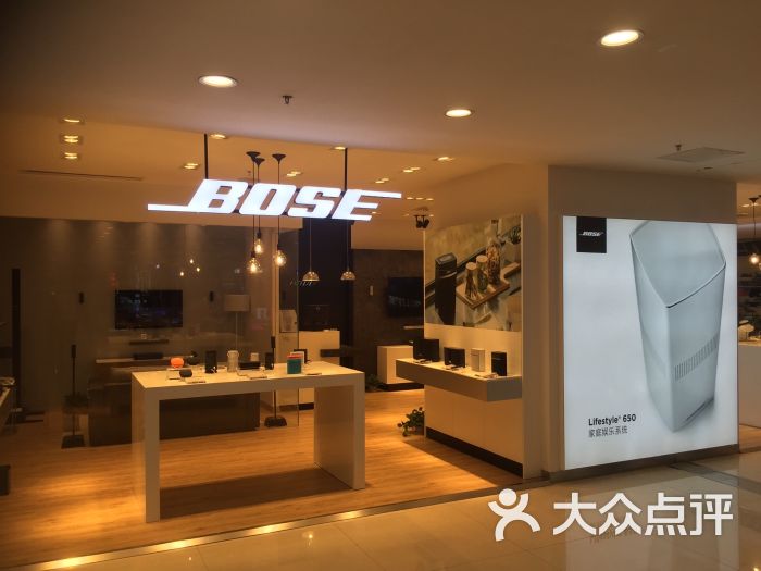 bose音响(西安金花赛高店)门面图片 - 第2张