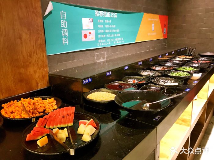 蜀九香火锅(锦艺城店)自助小料台图片 - 第396张