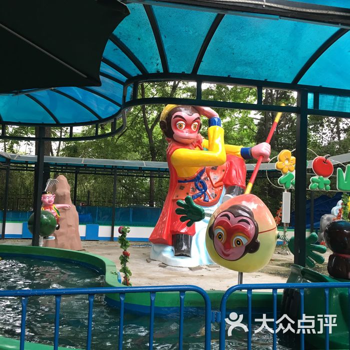 紫竹院公园儿童乐园图片-北京亲子乐园-大众点评网