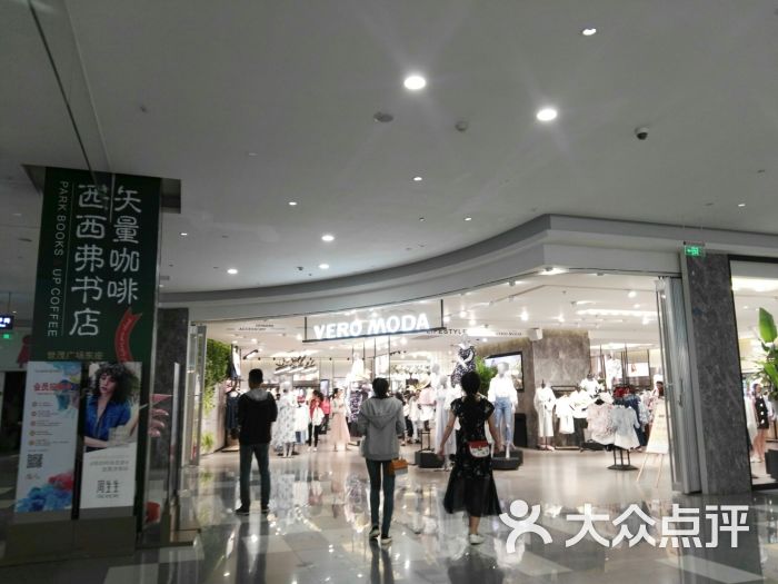 veromoda女装店(世茂国际广场店)-图片-济南购物-大众