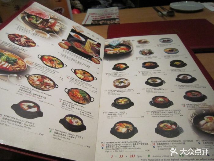 新罗宝韩国料理(太古汇店)菜单图片 第2701张