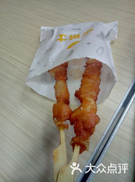 骨肉相连