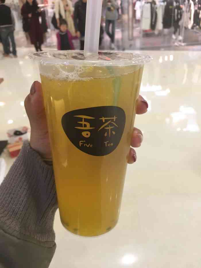 吾茶(延安路店)-"话说前天是六一儿童节,跟同学说好,.