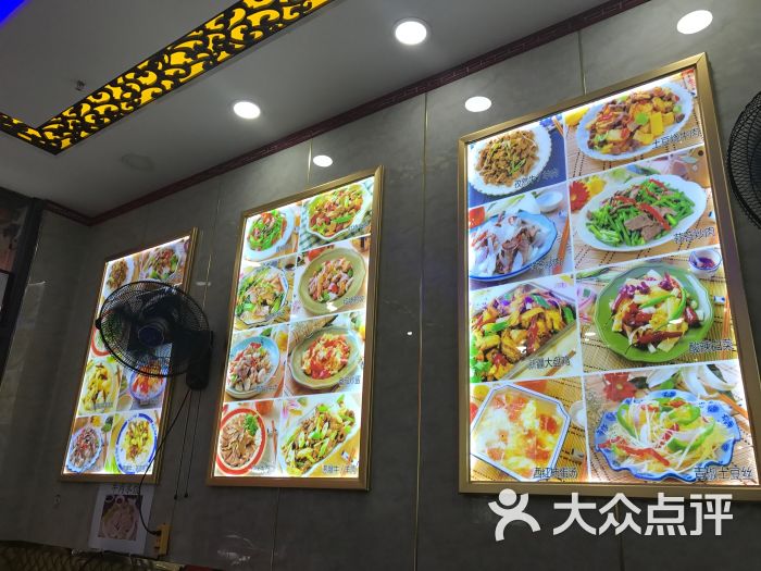 清真正宗兰州拉面·羊肉串菜单图片 - 第3张