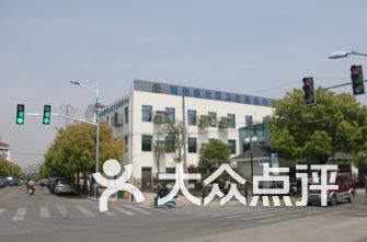 上海市嘉定区南翔针织内衣厂_上海市嘉定区南苑中学