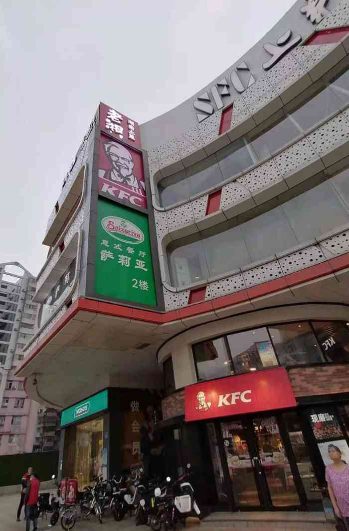 燕汇广场"很好,大,多品种,买单快,不过有时买米重-大众点评移动版