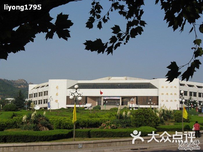 青岛大学青大图书馆图片-北京大学-大众点评网