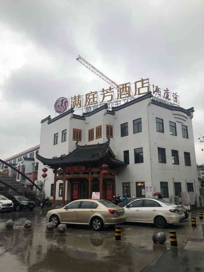 太太满庭芳(铜陵路店)-"家庭聚会很合适,有自己的特色.