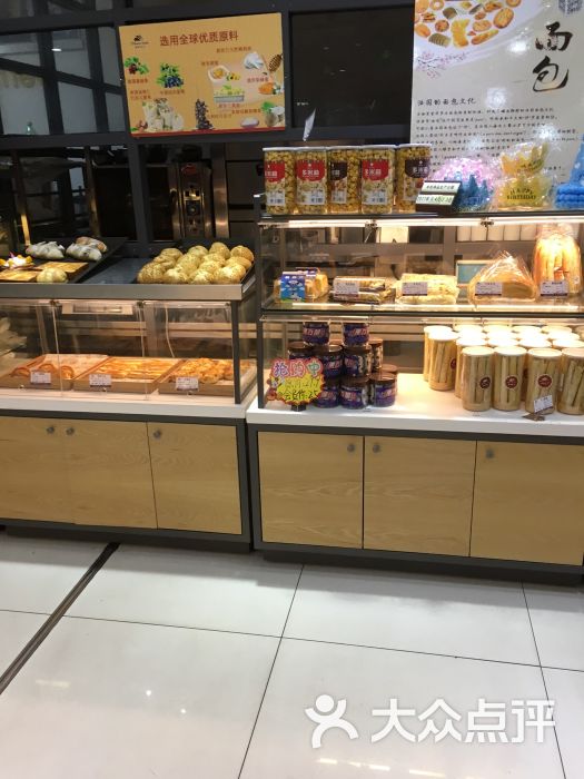 香榭奇点烘焙(王台店)图片 - 第3张