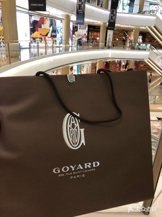 goyard(恒隆广场店)图片 - 第37张