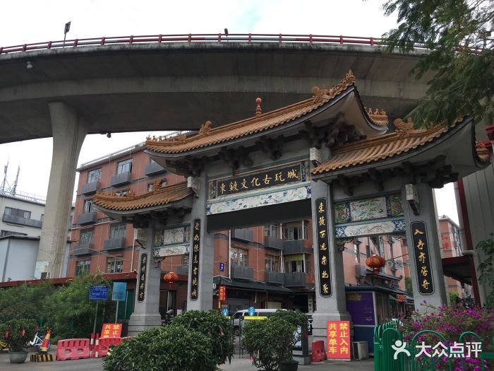 东镀文化古玩城-图片-厦门购物-大众点评网
