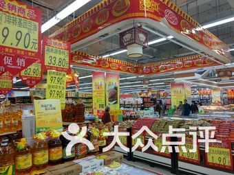 【物尔美超市】牡丹江连锁大全,点击查看全部1家分店