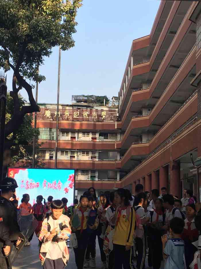 广州市回民小学师好巷校区