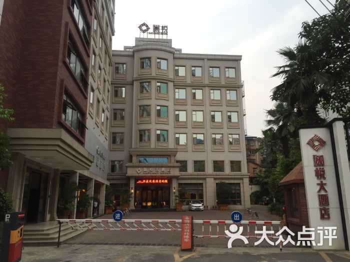 澜悦大酒店-图片-南昌酒店-大众点评网