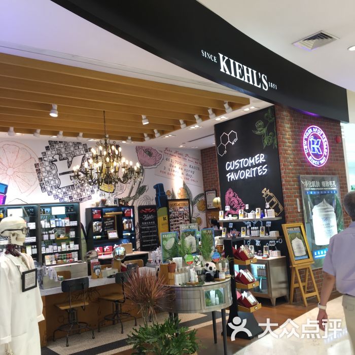 kiehl"s科颜氏(上海百盛店)图片 - 第3张