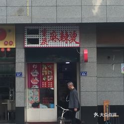 福州装饰招聘_福州招聘 福州市龙头装饰6大岗位招聘 月薪4000(3)