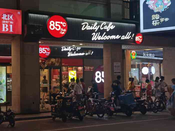 85度c(中华城店)-"又便宜又好吃就是85度c了吧!连吃好几天.