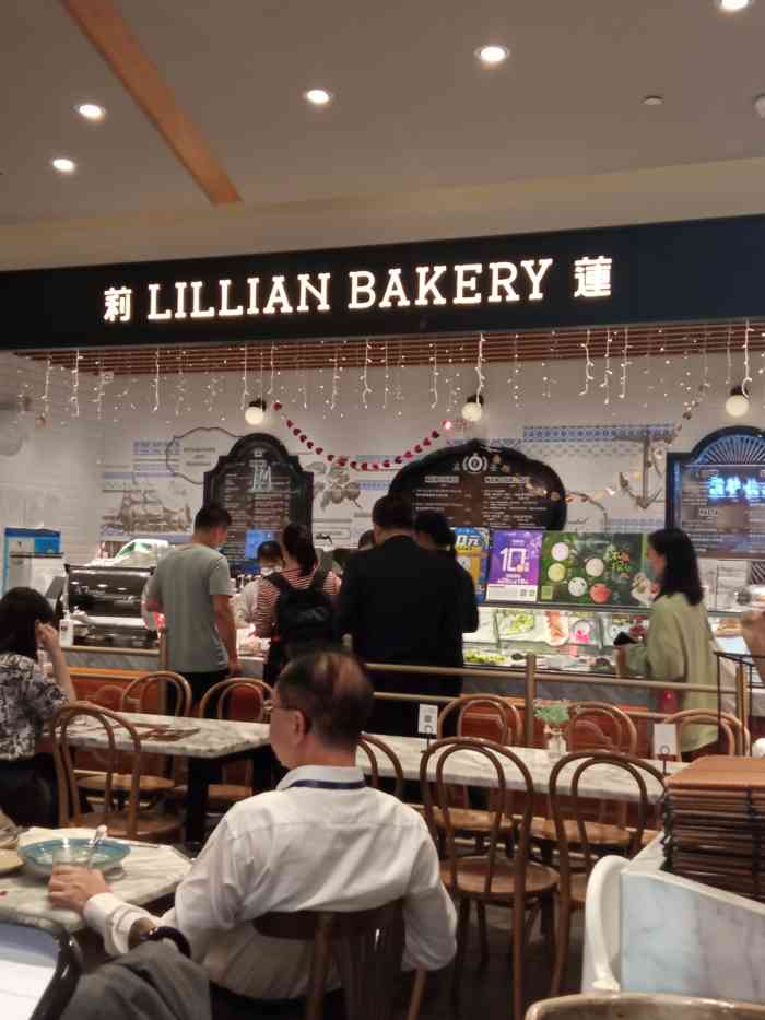 莉莲lillian bakery(百联世纪店"在世纪大道的世纪百联购物中心这是